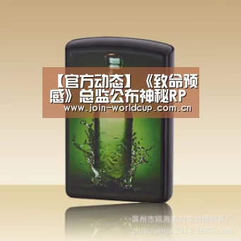 举办城市