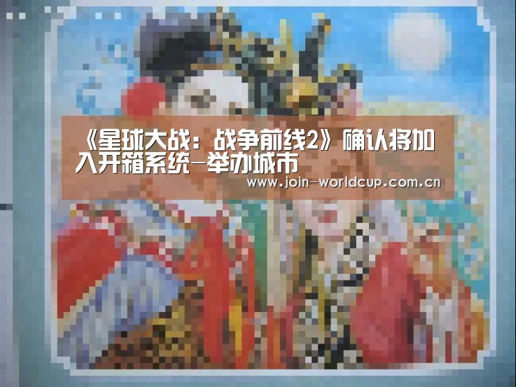 世界杯中文网