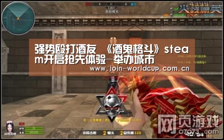 世界杯中文网