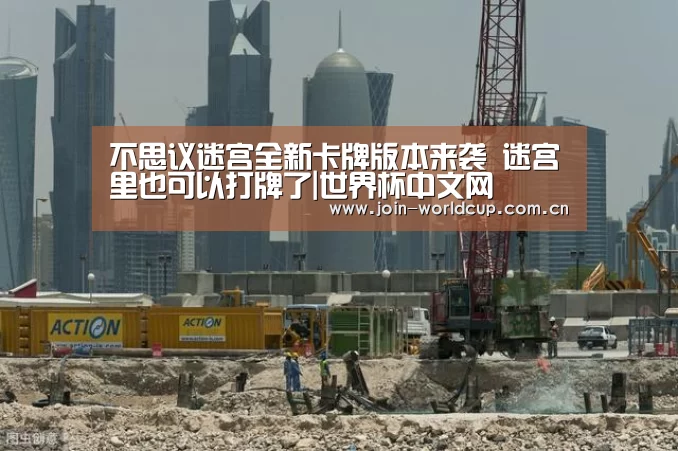 世界杯中文网