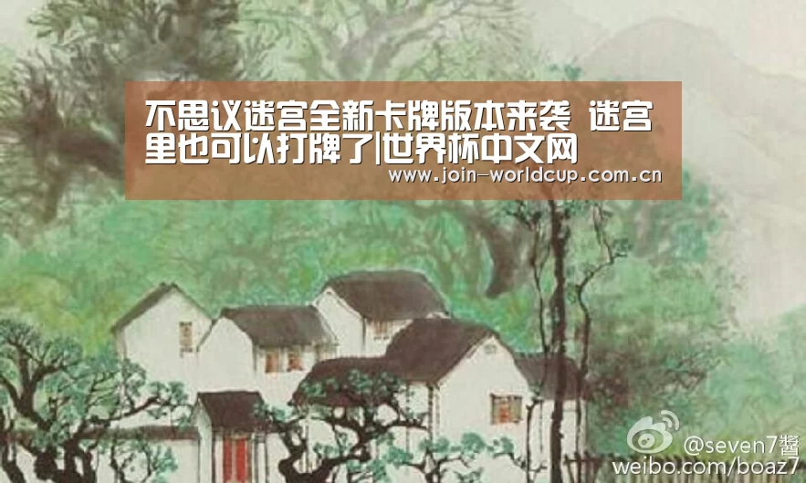 官方动态