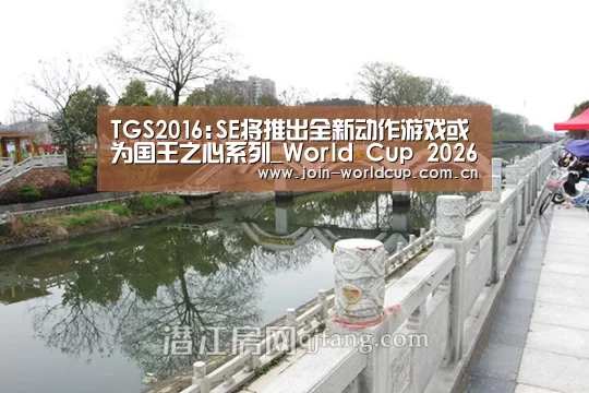 举办城市