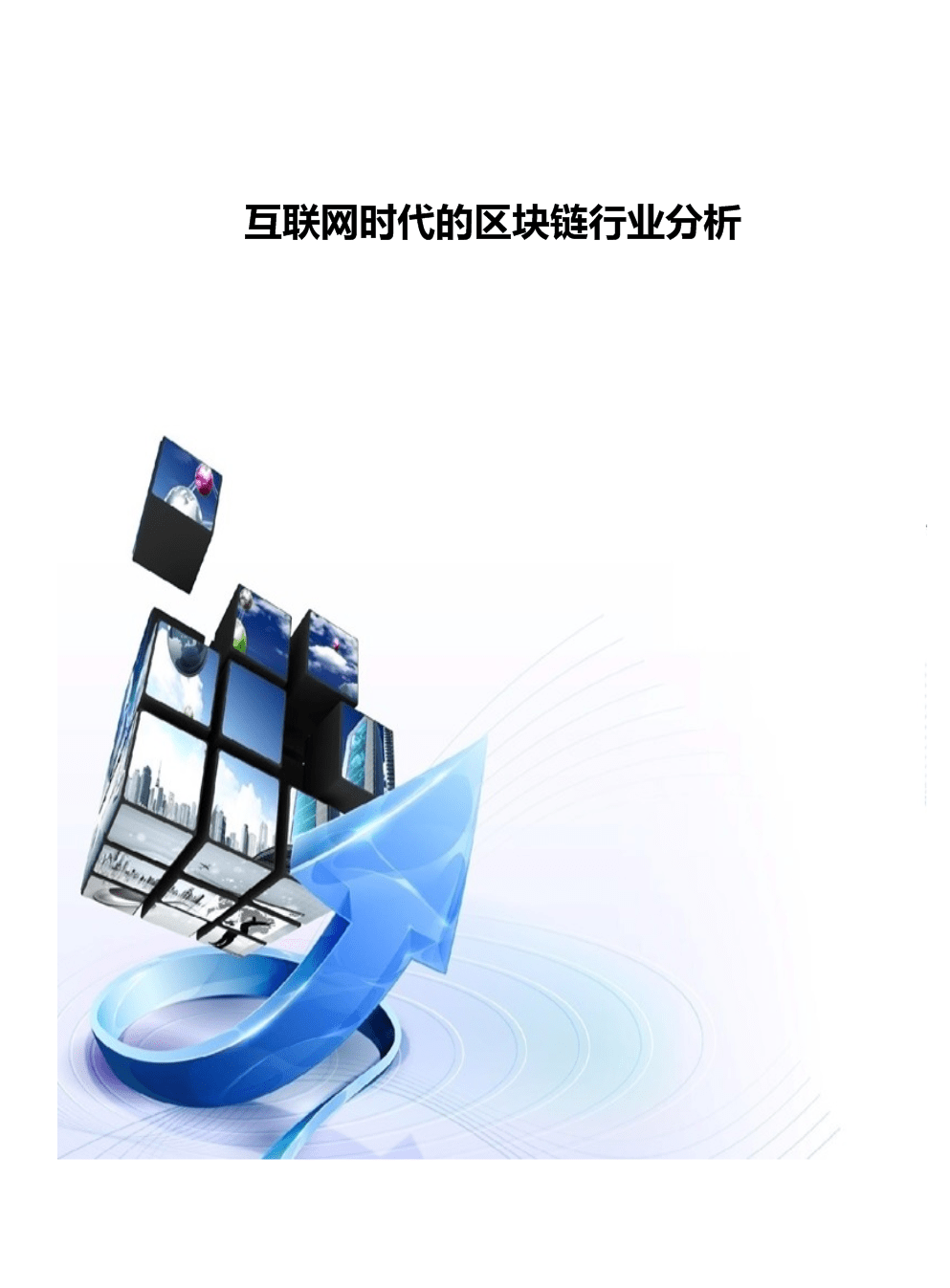 举办城市|老爷赛高 来看看正义联盟里都有哪些超级英雄(图3) World Cup 2026