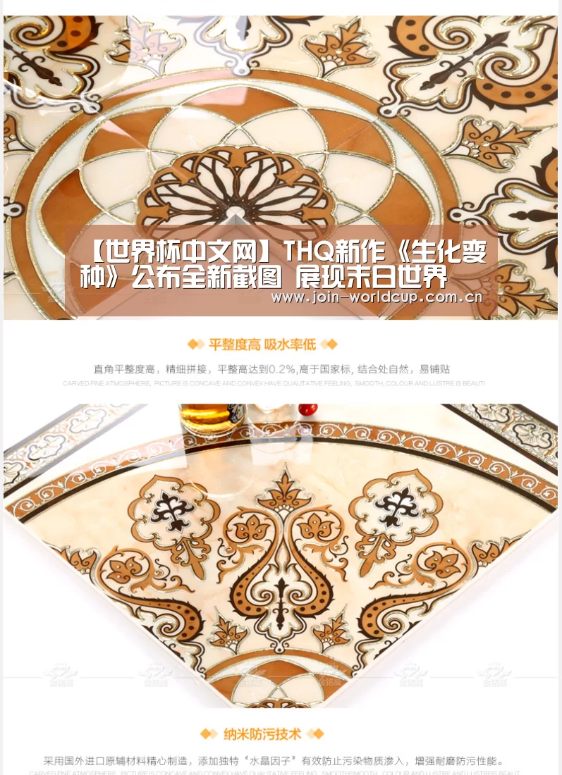 【世界杯中文网】THQ新作《生化变种》公布全新截图 展现末日世界(图1) World Cup 2026