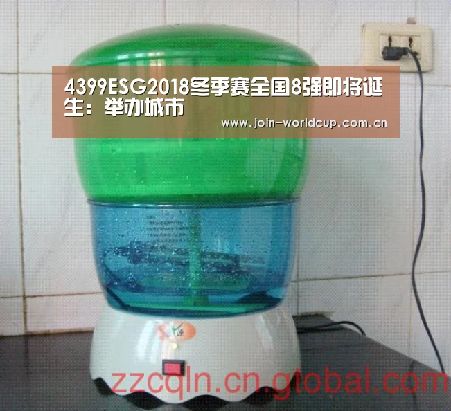 4399ESG2018冬季赛全国8强即将诞生:举办城市(图1) 世界杯中文网