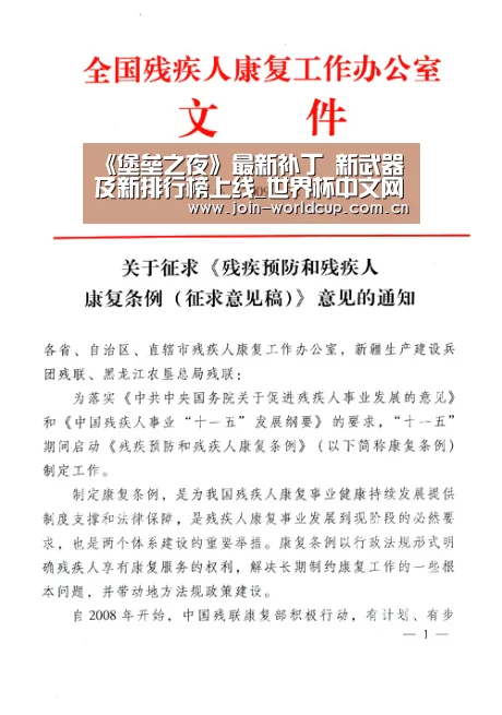 举办城市